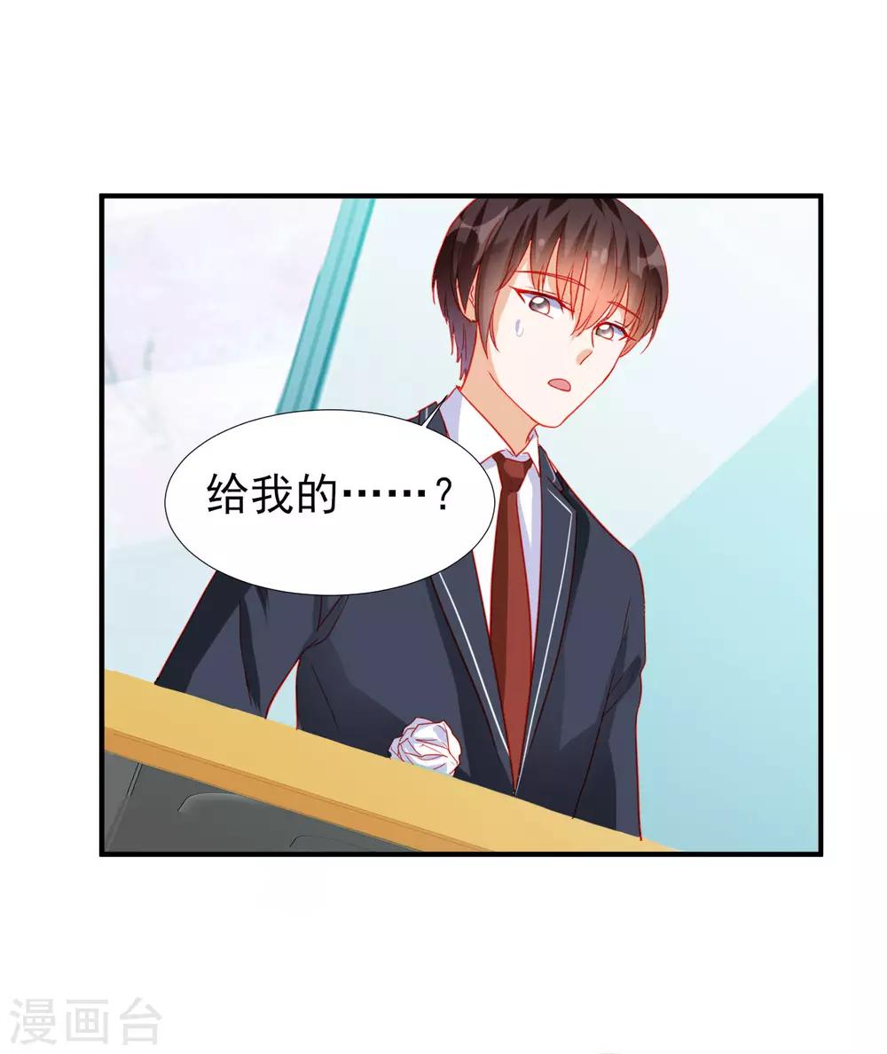 第75话-第75话