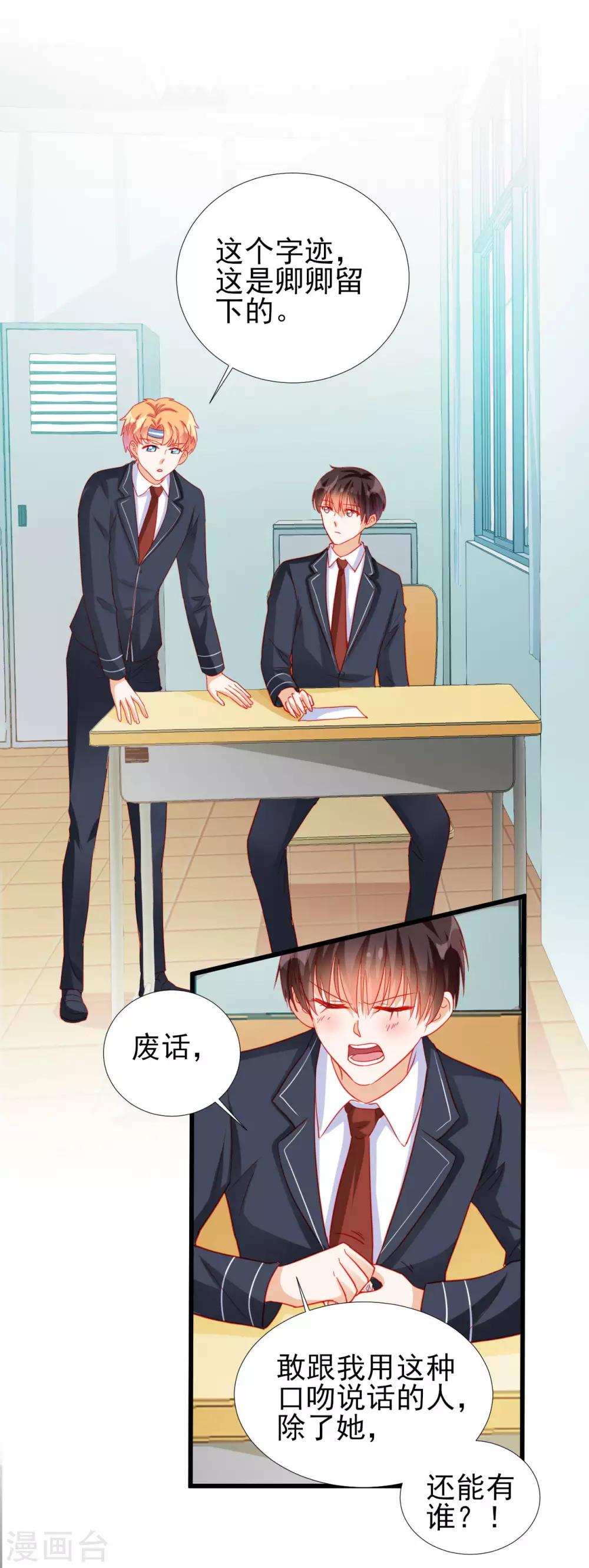 第75话-第75话