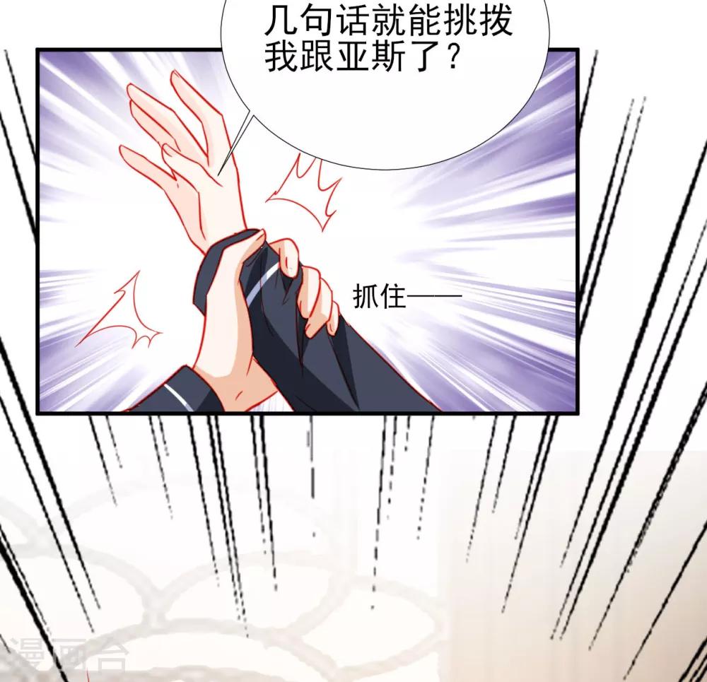 第77话-第77话
