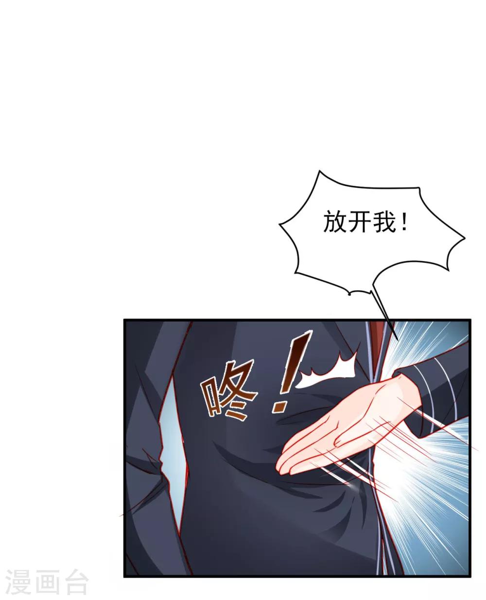 第77话-第77话