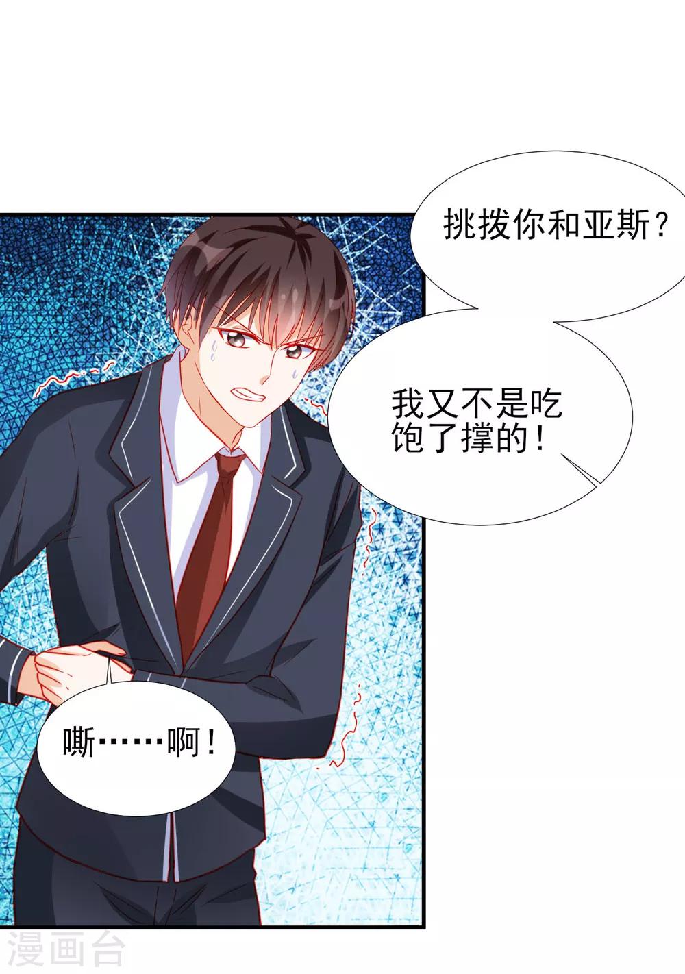 第77话-第77话