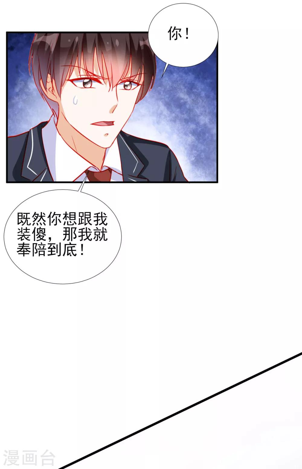 第77话-第77话