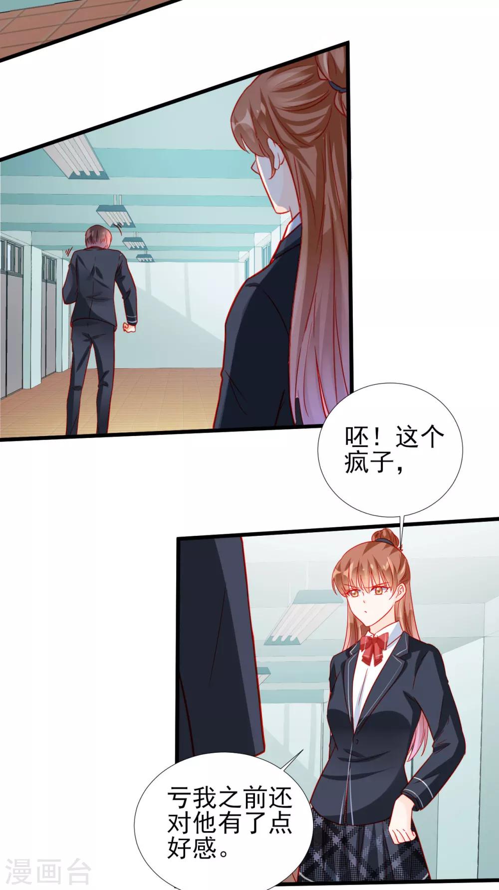 第77话-第77话