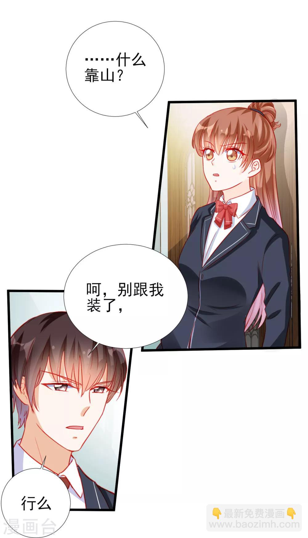 第77话-第77话