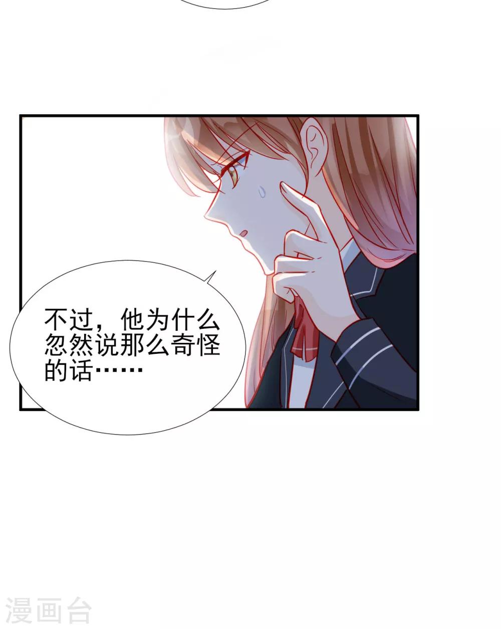 第77话-第77话