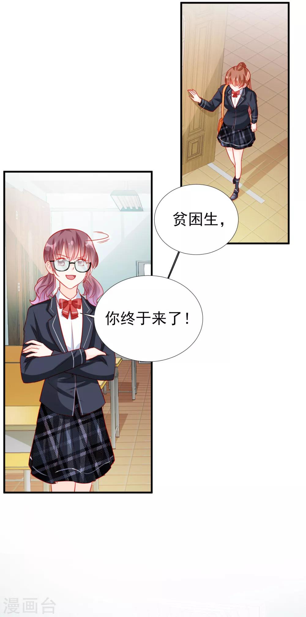 第77话-第77话