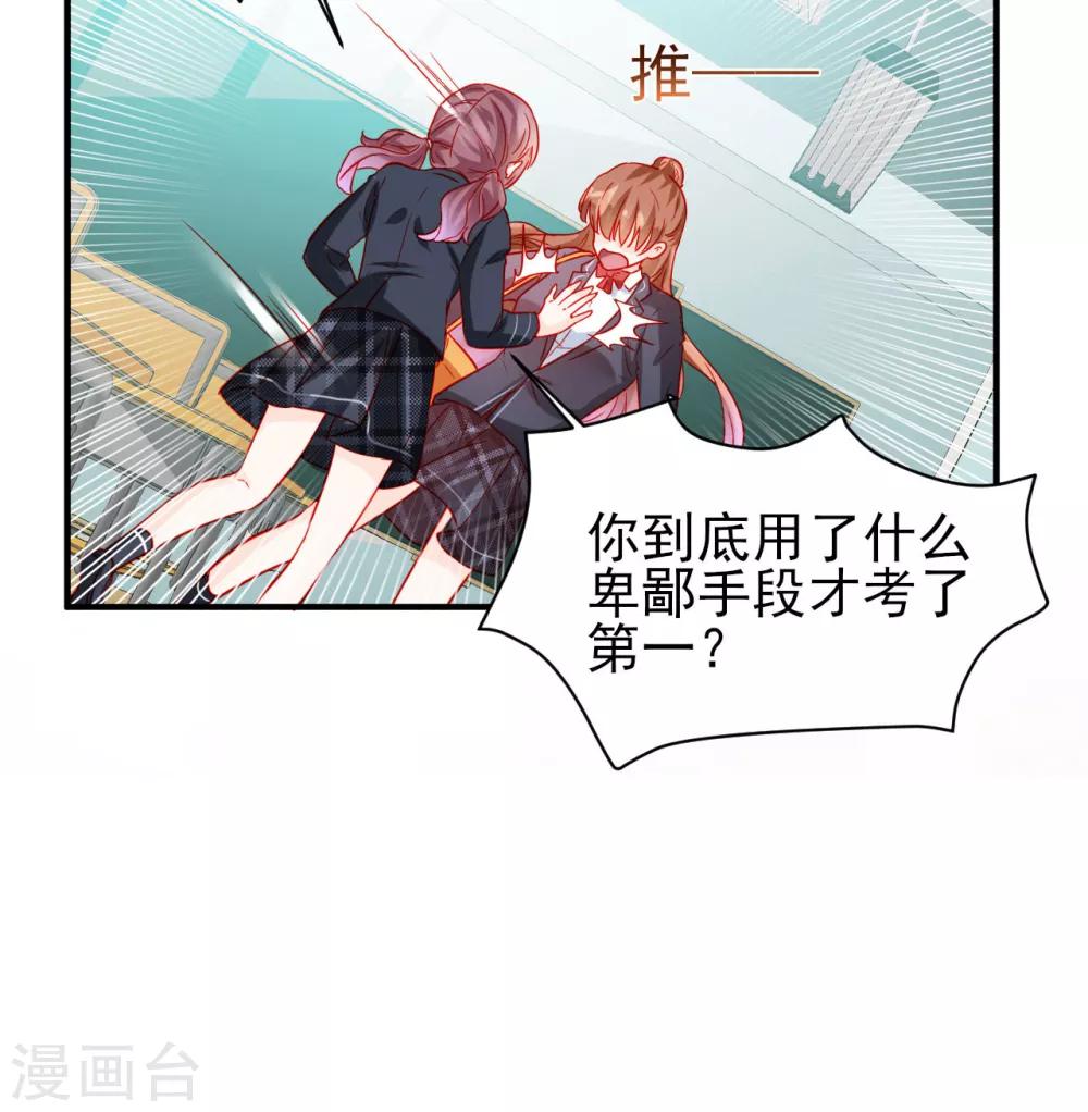第77话-第77话