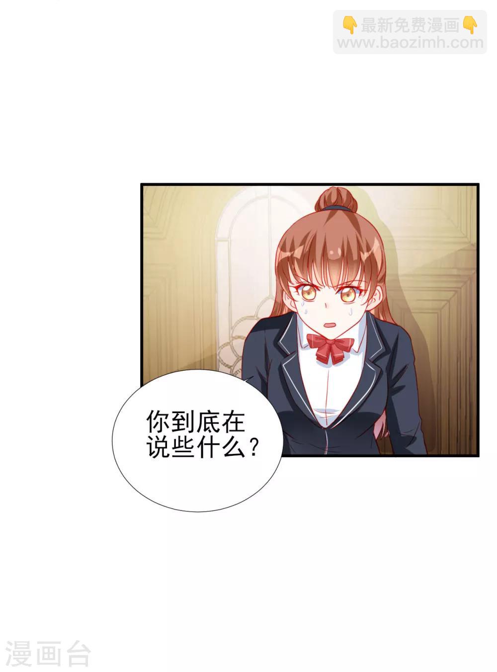 第77话-第77话