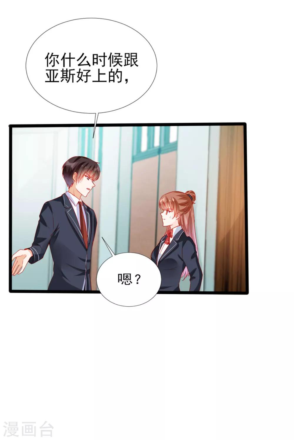 第77话-第77话