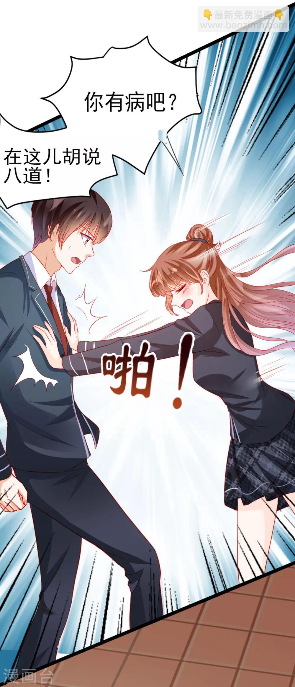 第77话-第77话