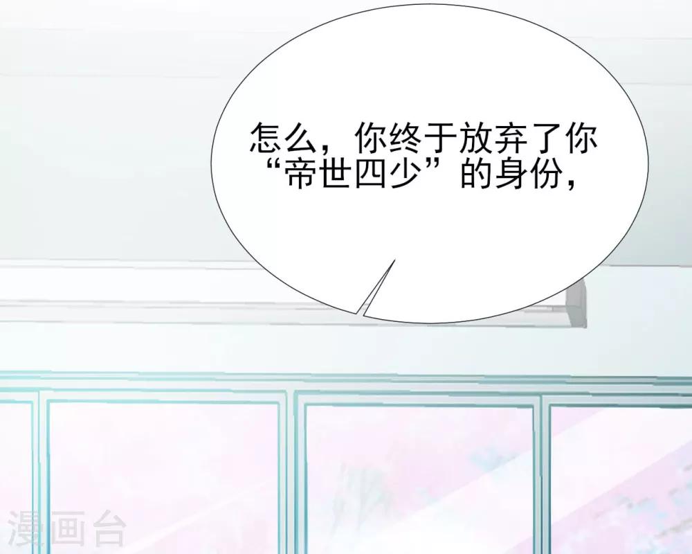 第77话-第77话