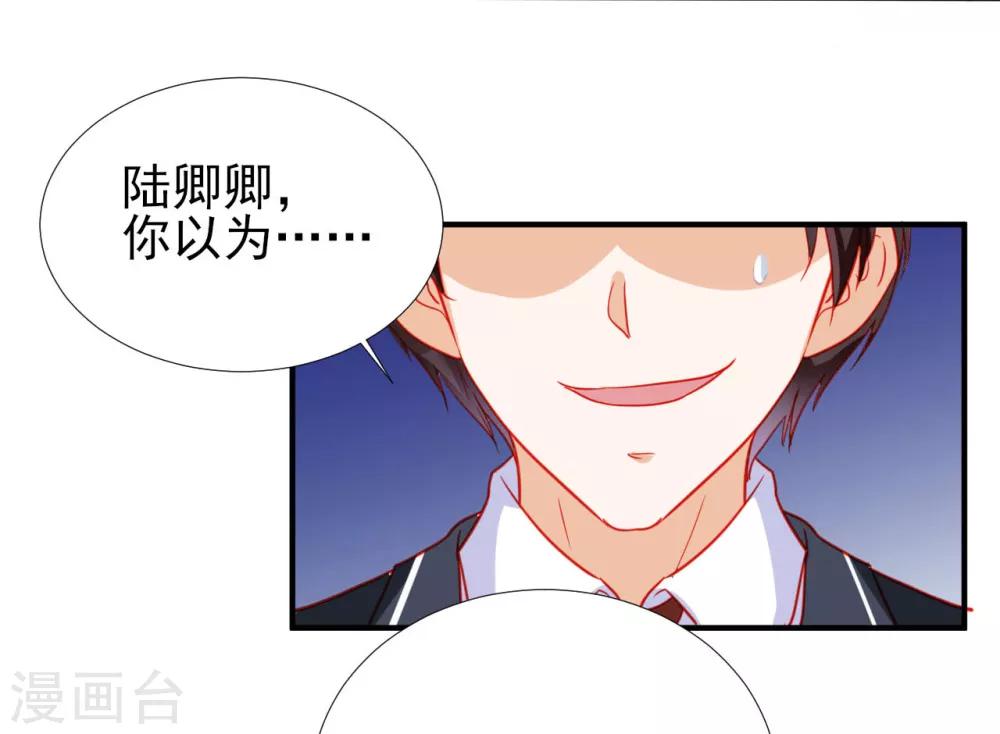 第77话-第77话
