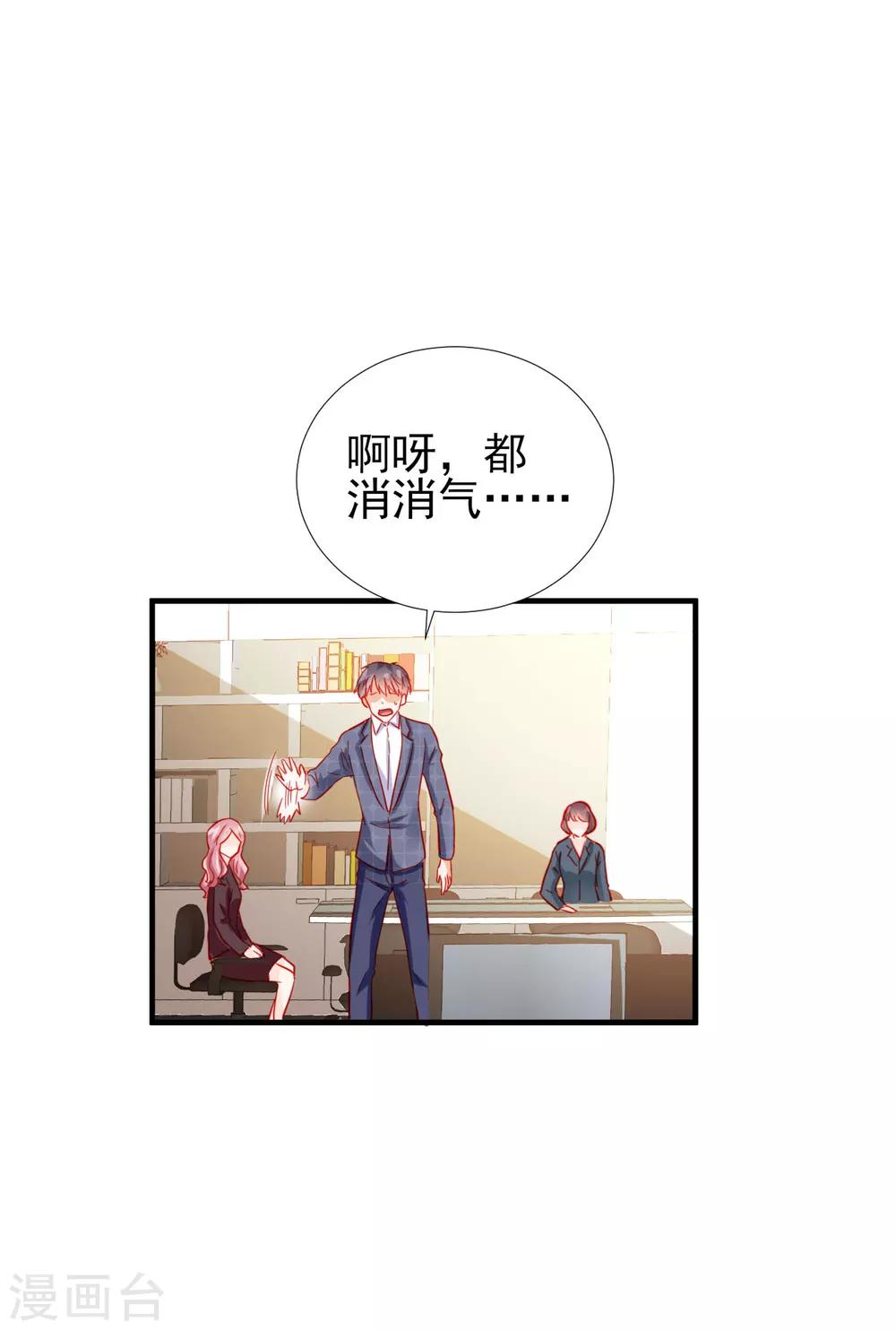 第79话-第79话