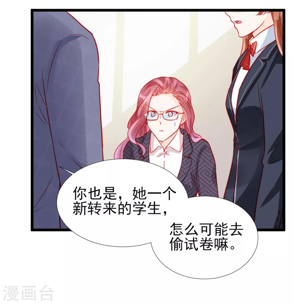 第79话-第79话