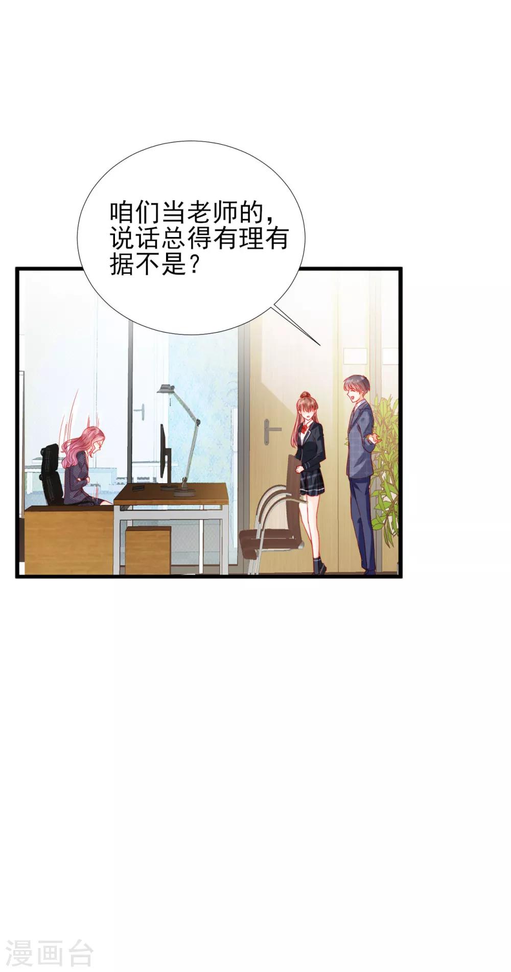 第79话-第79话
