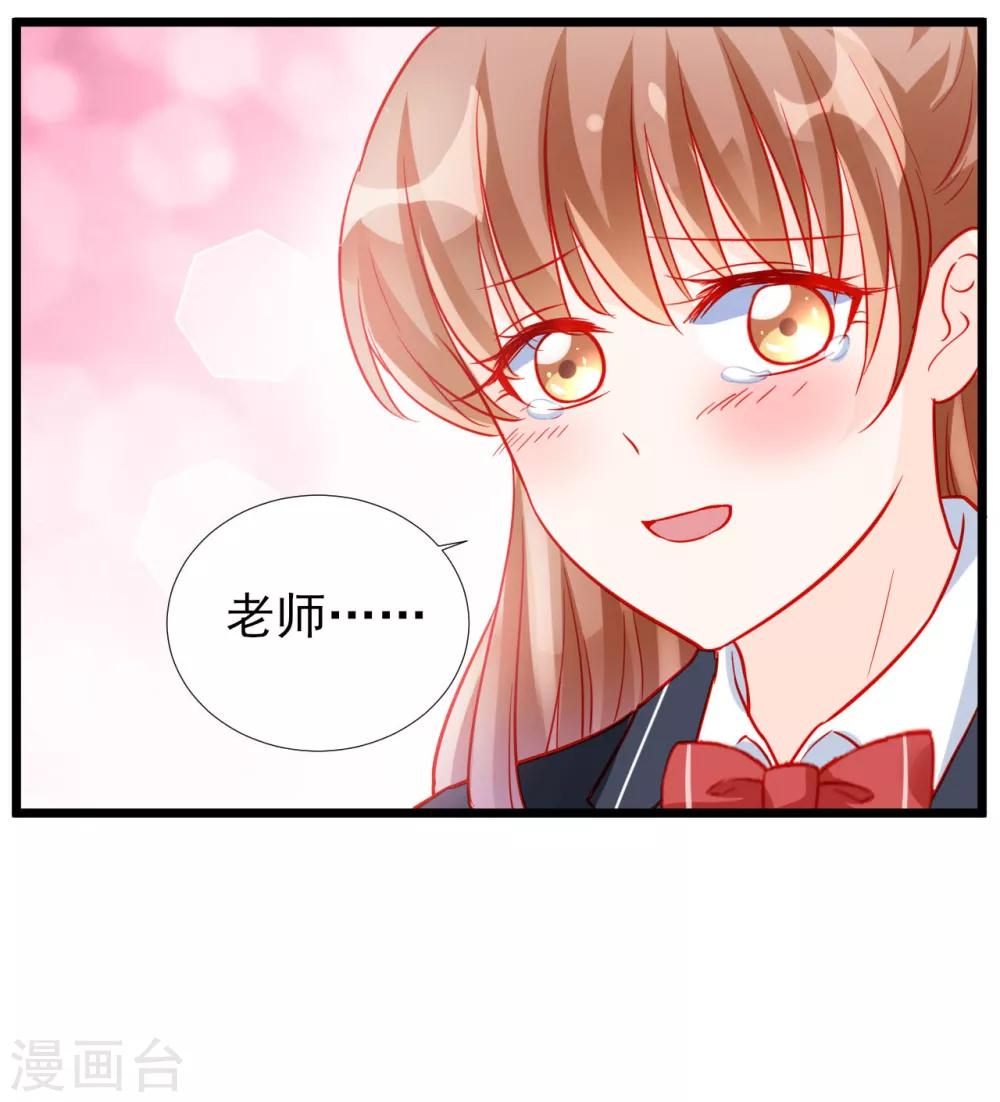 第79话-第79话