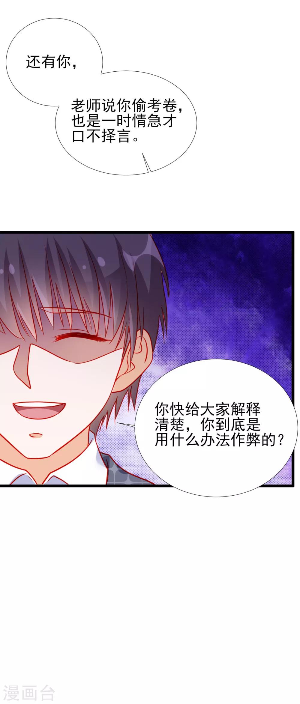 第79话-第79话