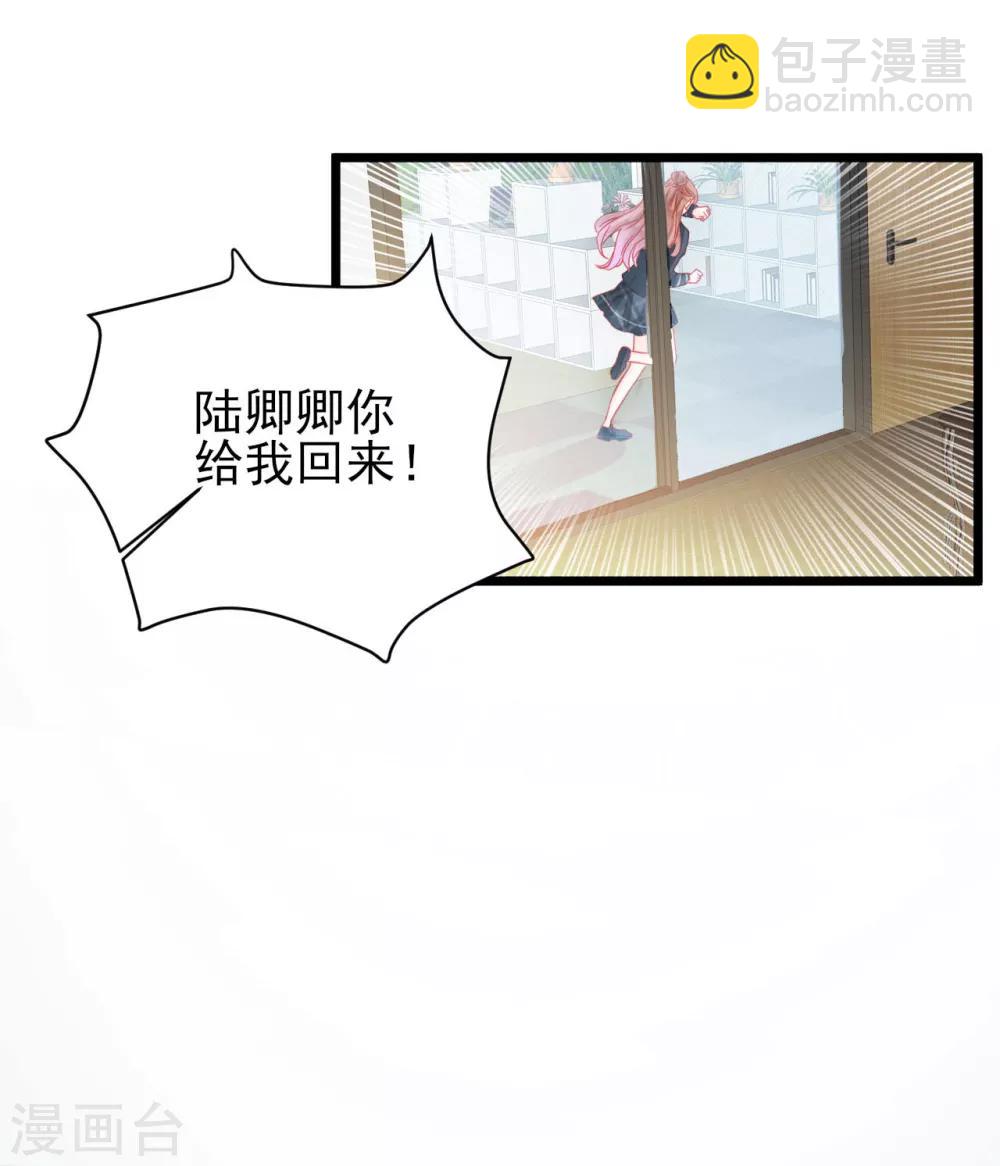 第79话-第79话