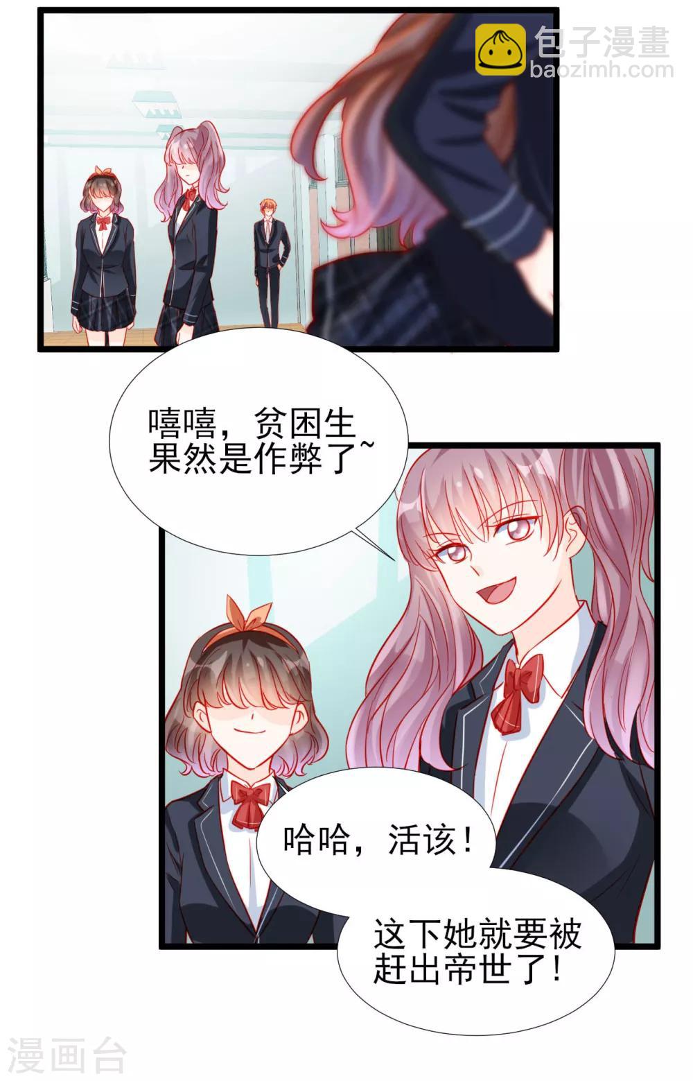 第79话-第79话