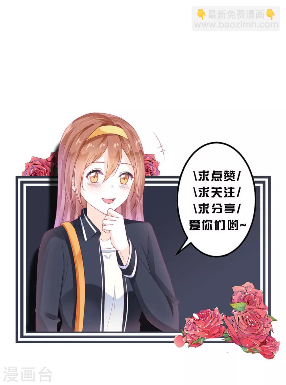 第79话-第79话