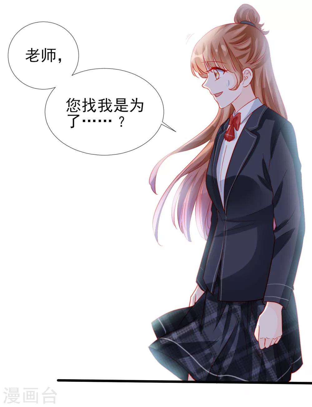 第79话-第79话
