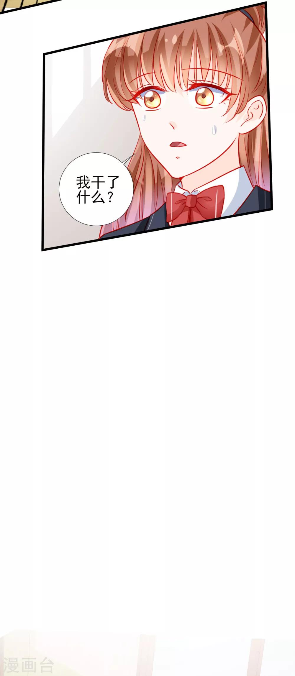 第79话-第79话