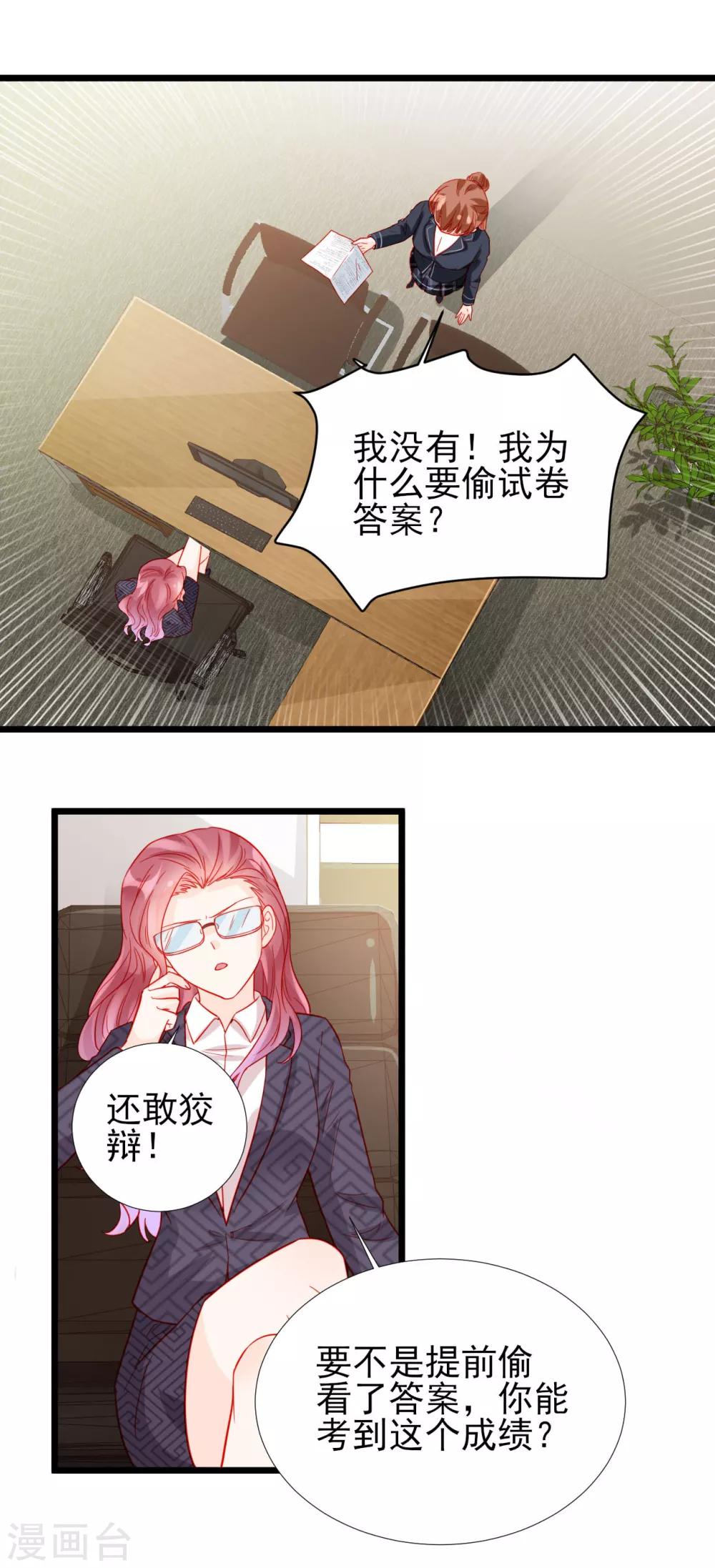 第79话-第79话