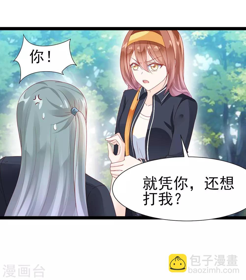 第9话-第9话
