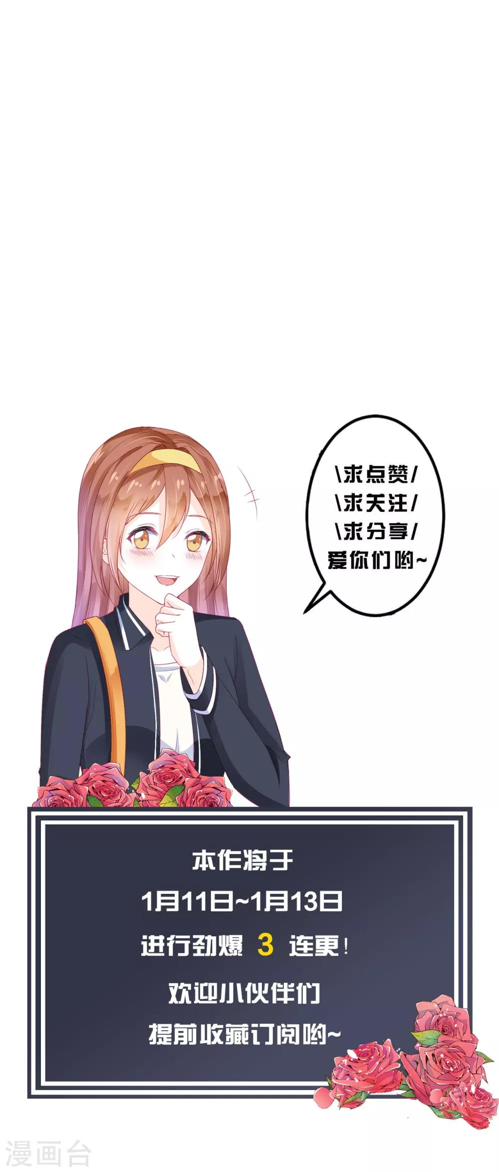 第9话-第9话