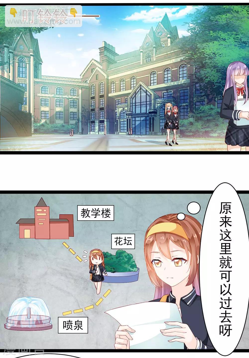 第9话-第9话