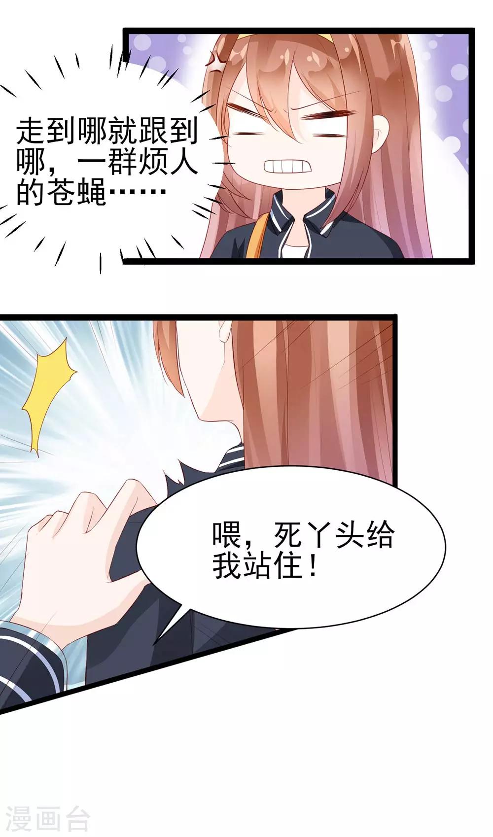 第9话-第9话