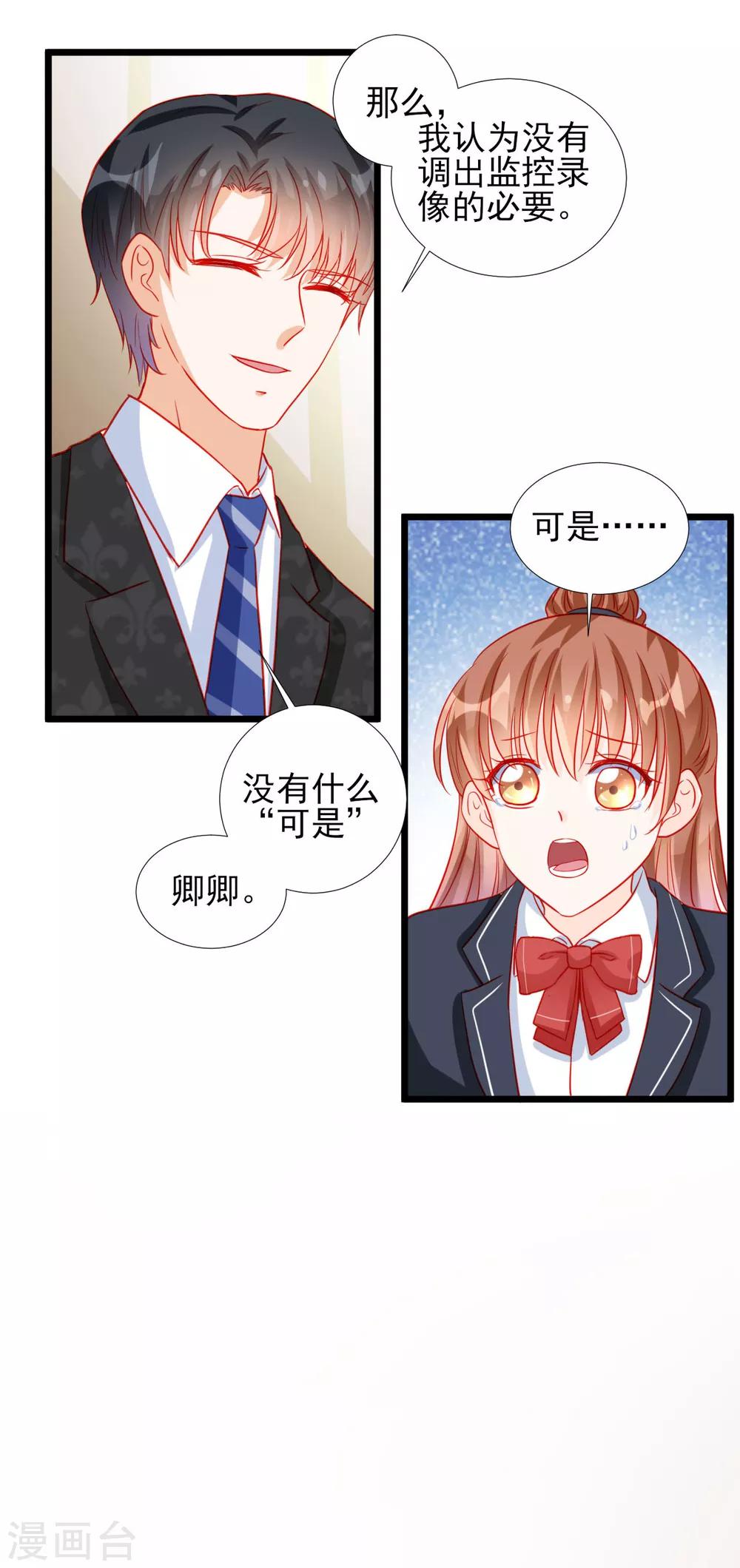 第81话-第81话