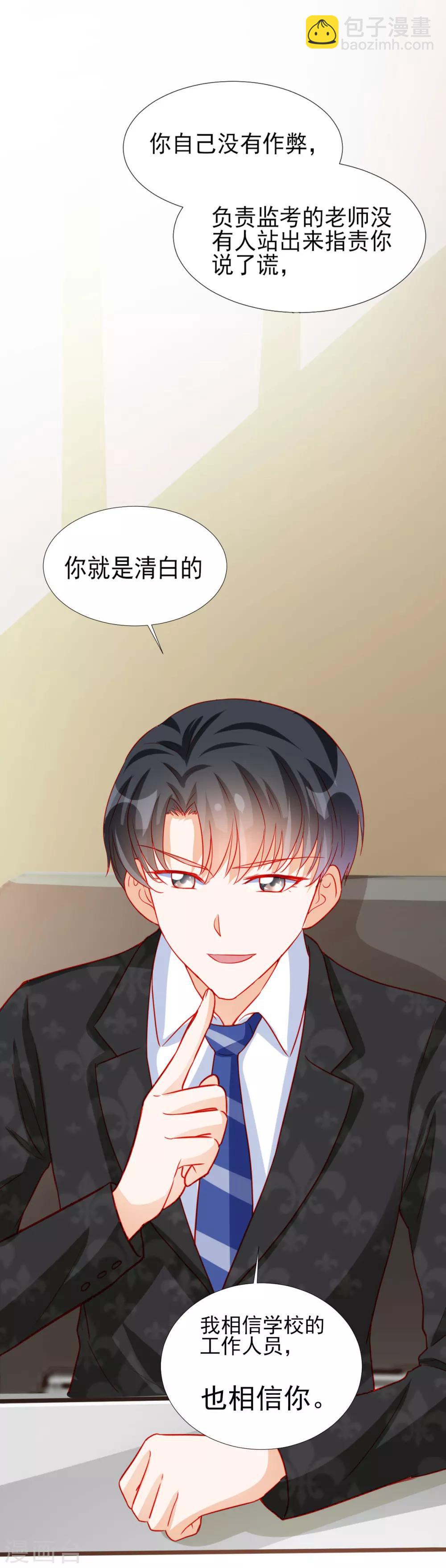 第81话-第81话