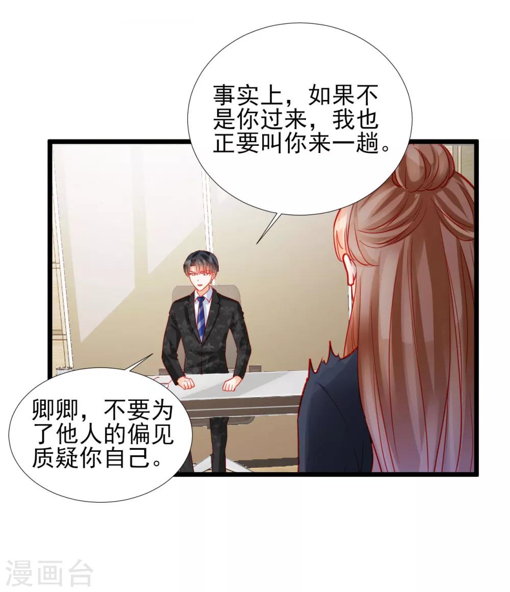 第81话-第81话