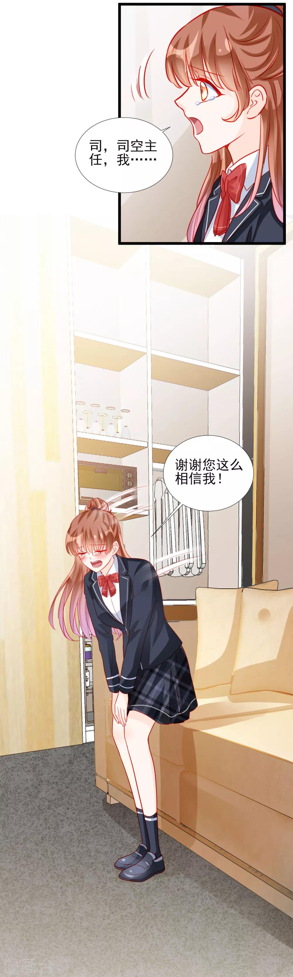 第81话-第81话