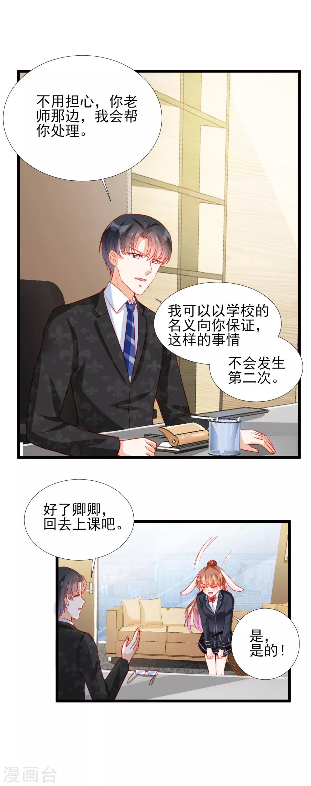第81话-第81话