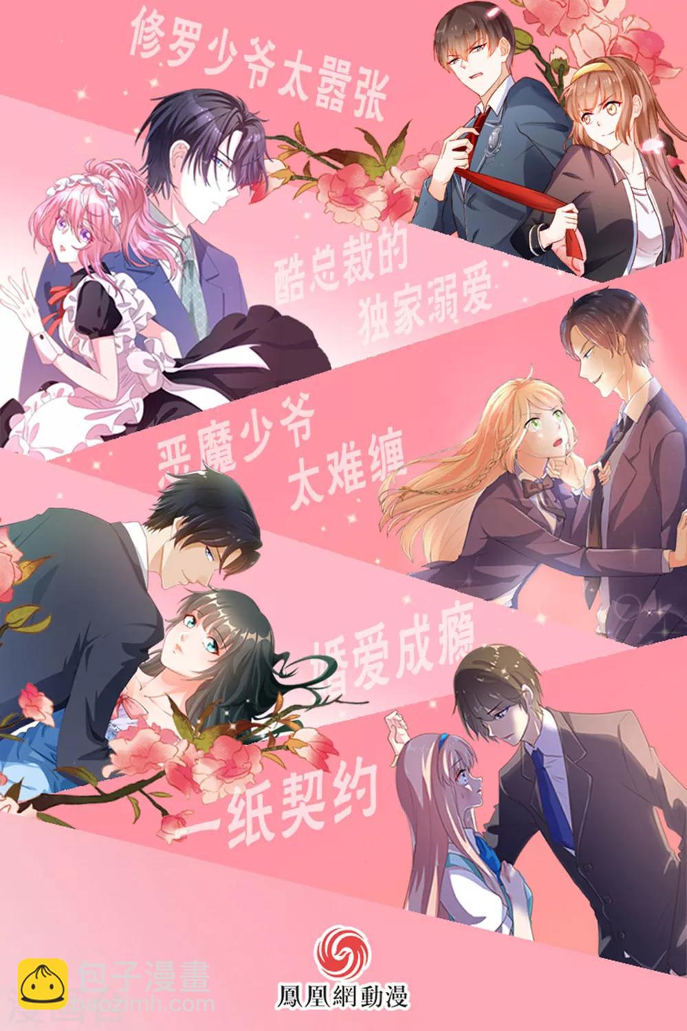 第81话-第81话