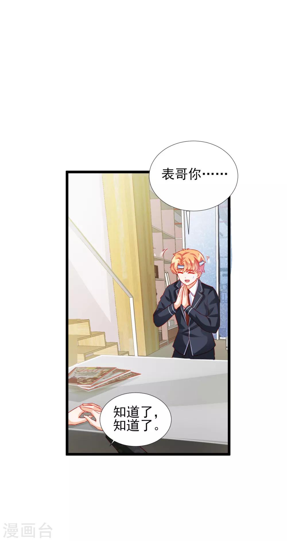 第81话-第81话