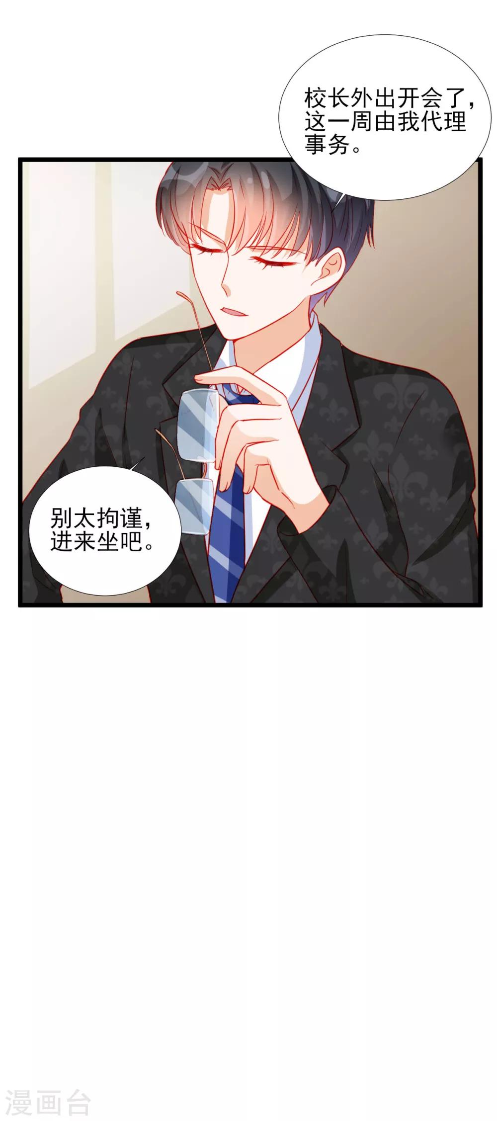 第81话-第81话