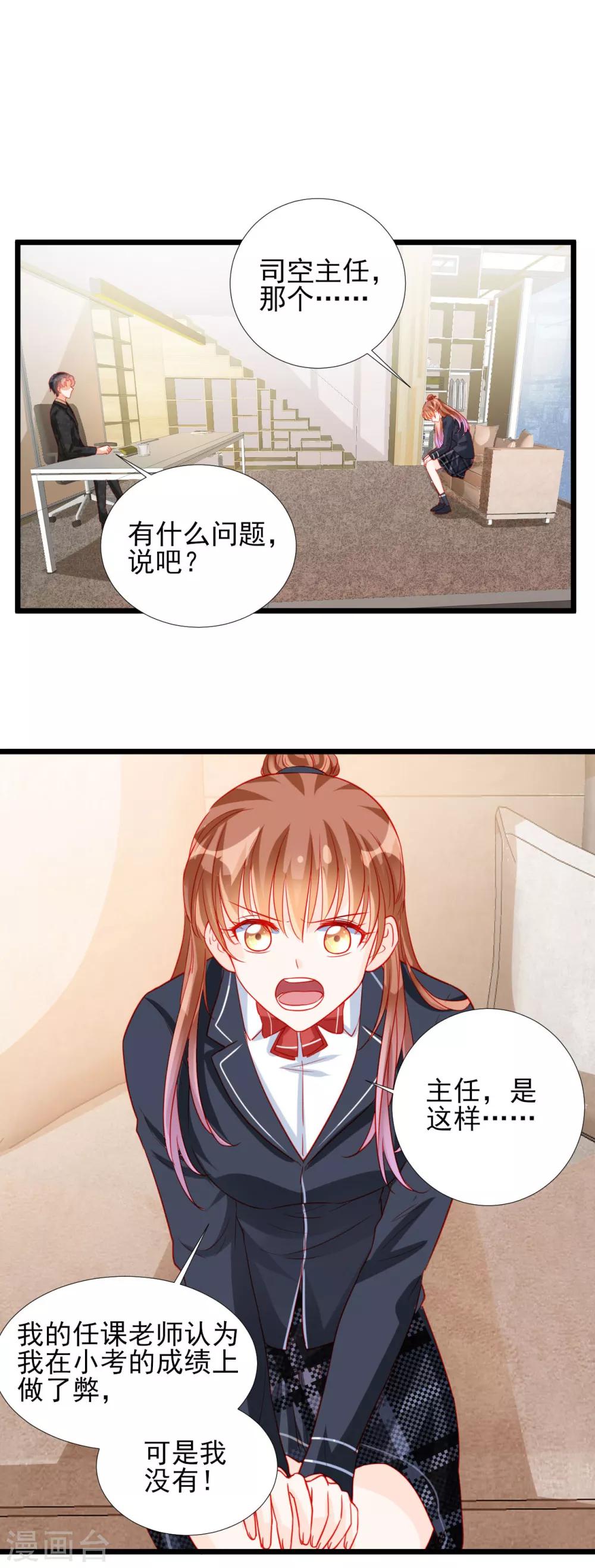 第81话-第81话