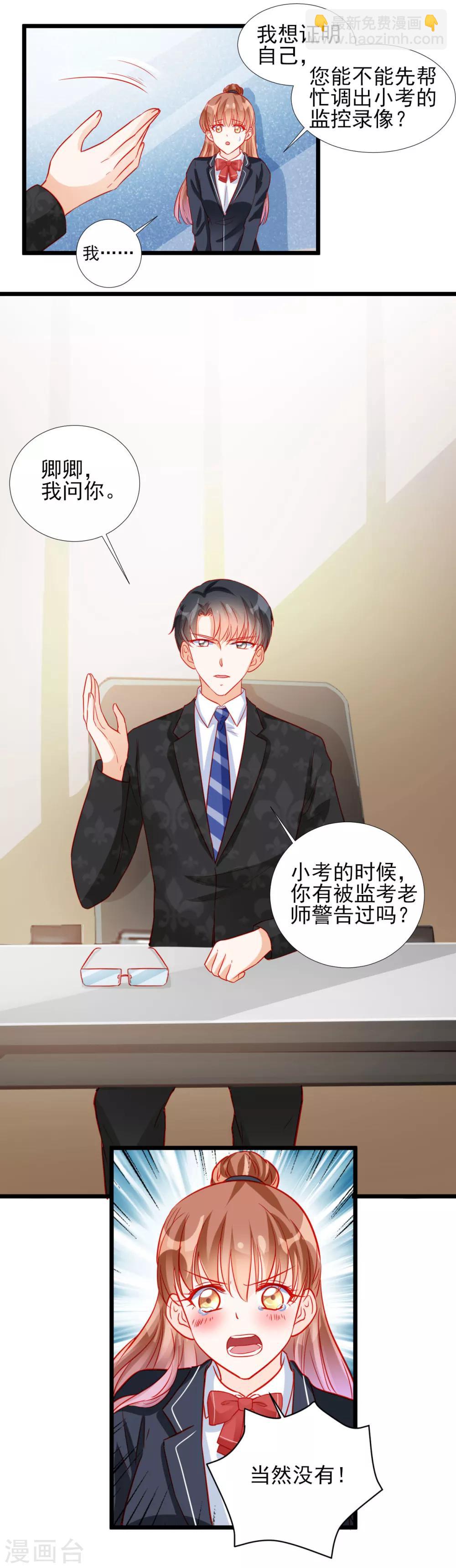 第81话-第81话