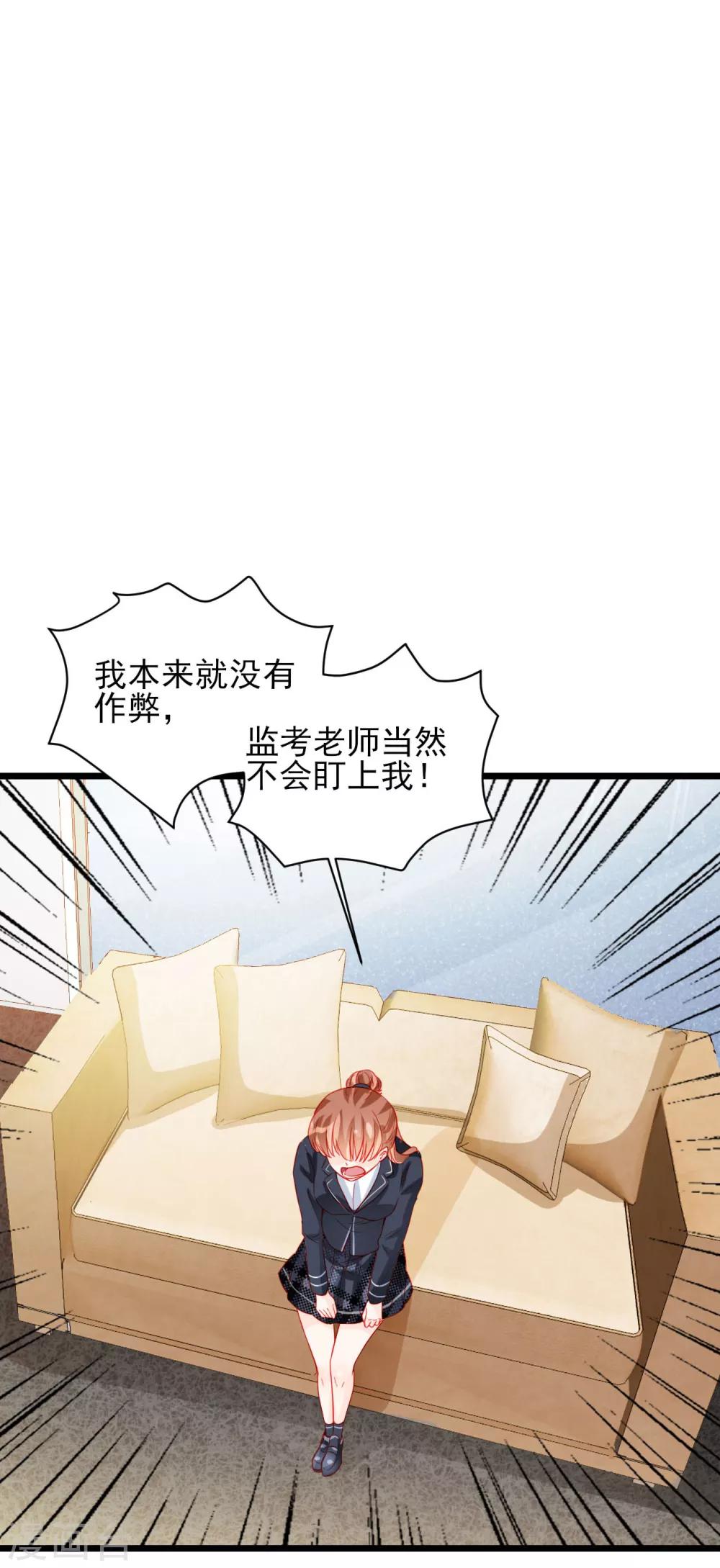第81话-第81话