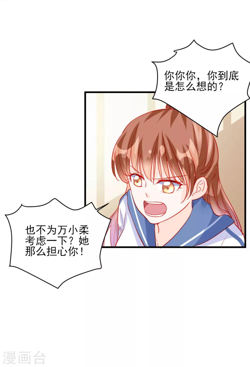 第83话-第83话