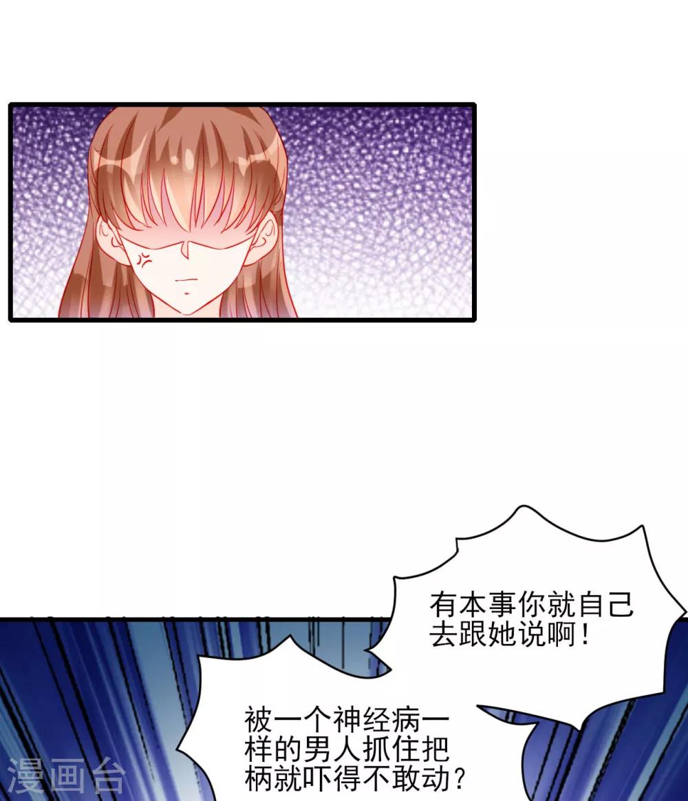 第83话-第83话
