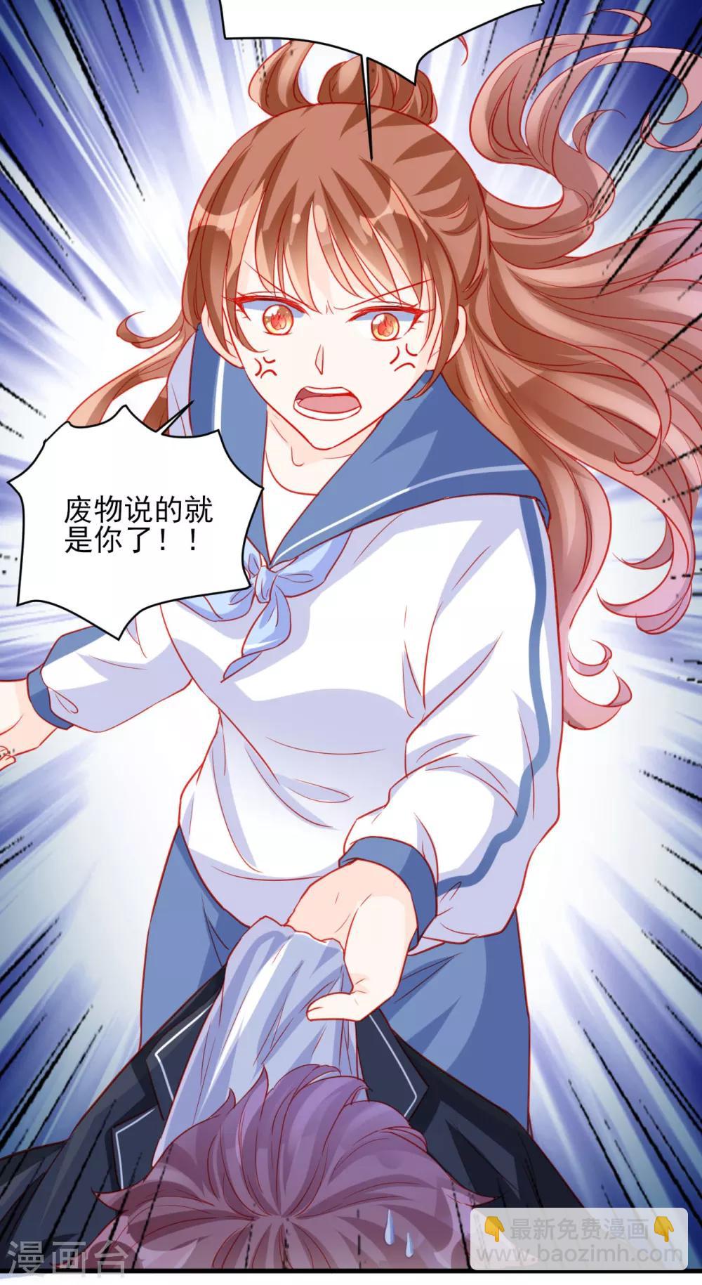 第83话-第83话