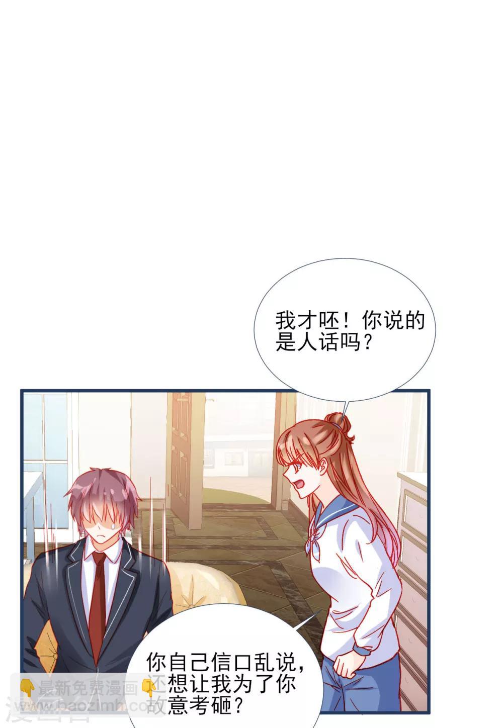 第83话-第83话