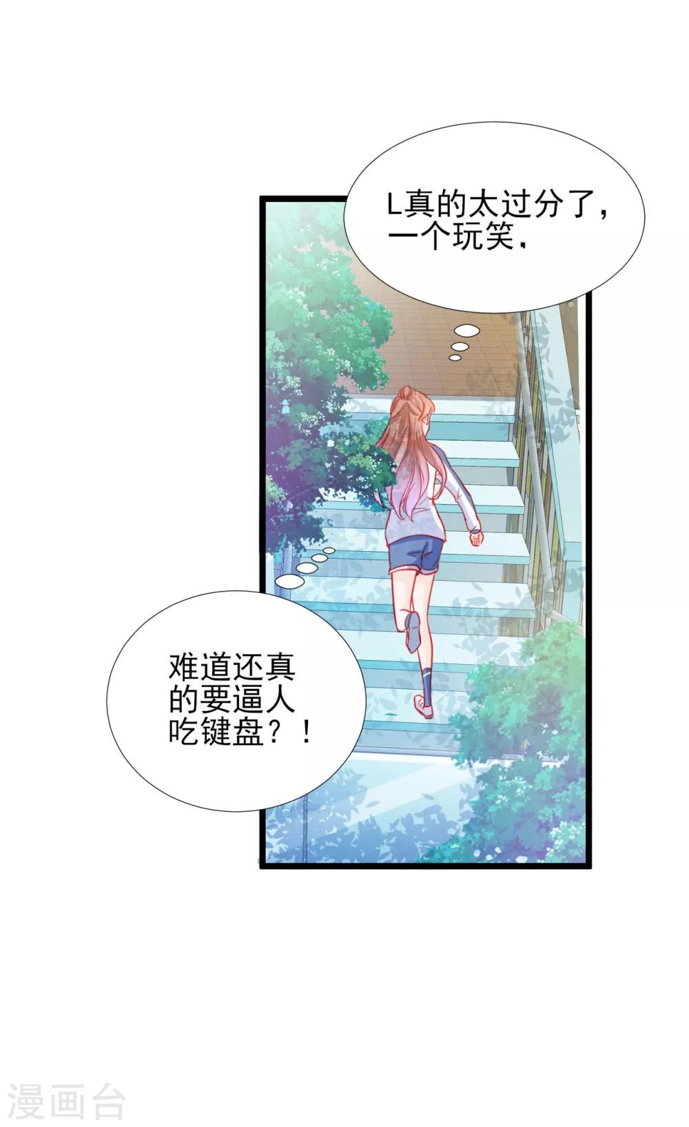 第83话-第83话
