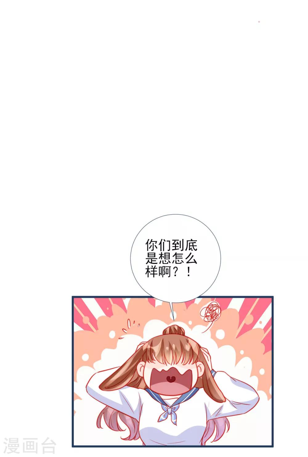 第83话-第83话