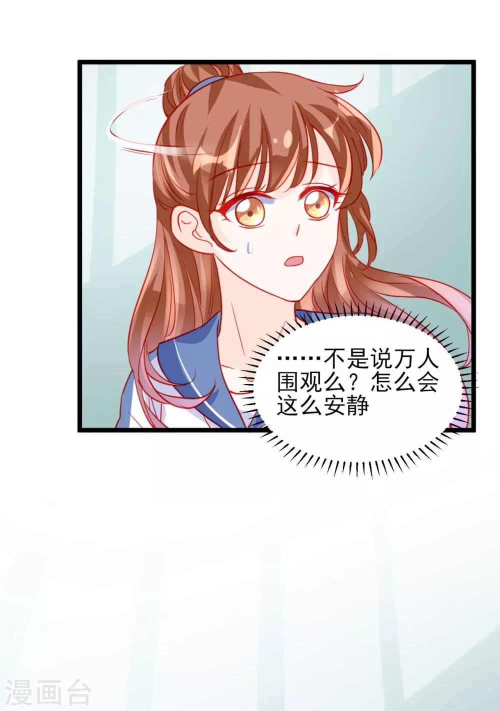 第83话-第83话