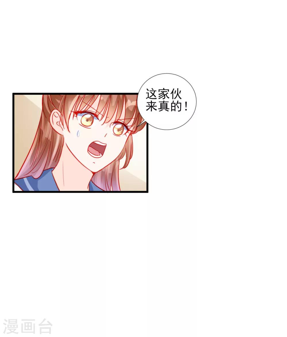 第83话-第83话